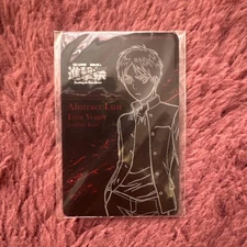 Eren Jaeger Attack on Titan Card Collectible Game Card Item