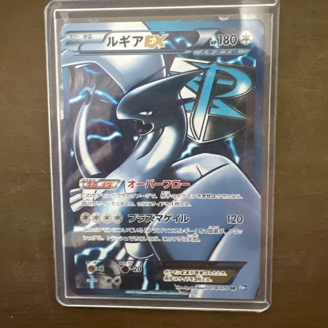 Preços baixos em Lugia ex 074/070 Bw7: Plasma Gale | eBay