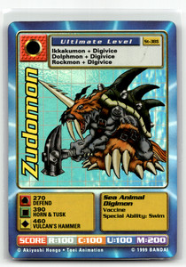 Digi Battle | eBay