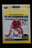 Ed Belfour 2025-26 Upper Deck Blackhawks Centennial Record Holders Yellow #180