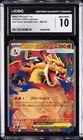 2025 POKEMON JAPANESE START DECK 100 MEGA CHARIZARD Y EX CGC 10 GEM MINT