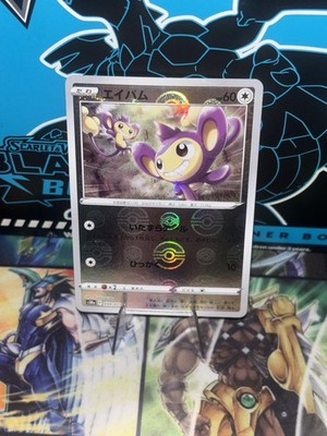 Aipom (Mirror Holofoil) 059/071 S10a: Dark Phantasma Holo (Japanese)