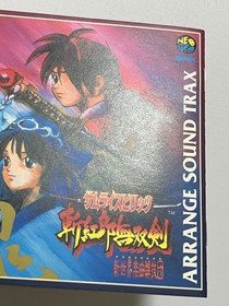 Samurai Spirits Zankuro Musouken Arrange Sound Trax Soundtrack CD (SNK Neo Geo)