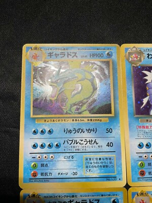 Ptcg Pokemon Card Japanese Gen 1 Gyarados Holo Set EX+ | eBay