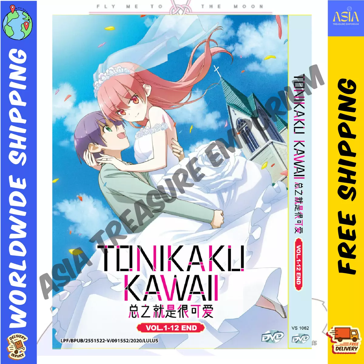 DVD ANIME TONIKAKU KAWAII SEASON 2 VOL.1-12 END REGION ALL ENGLISH DUBBED