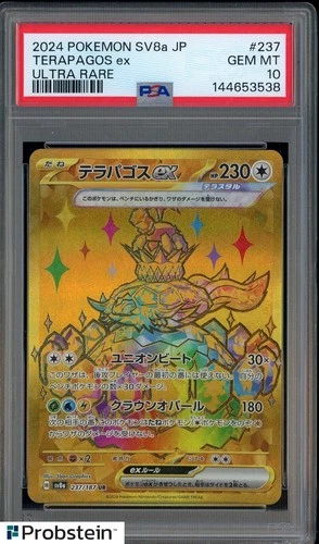 2024 POKEMON JAPANESE SV8a-TERASTAL FEST ex #237 TERAPAGOS ex  PSA 10