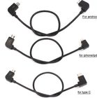 Micro USB, Type C, 8pin Cable for DJI Mavic Air Mini 1 2 3 Pro eBike Bosch Kiox