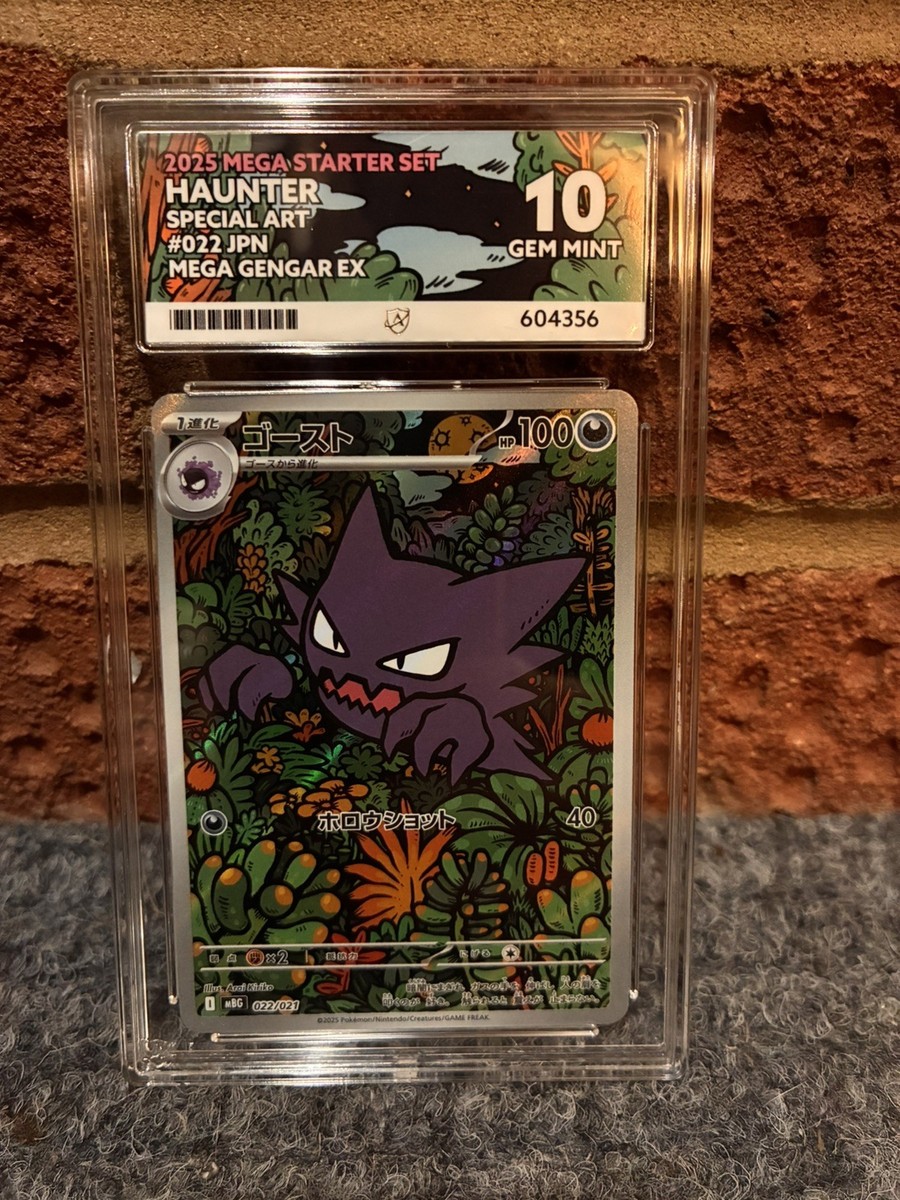 Pokemon TCG Japanese Haunter Mega Starter Set 2025 022/021 - Ace