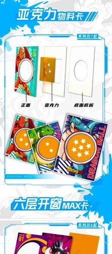 Dragon Ball Super Doujin Trading Card Premium Booster NEW Booster Box Blue 🔥 - Picture 3 of 14