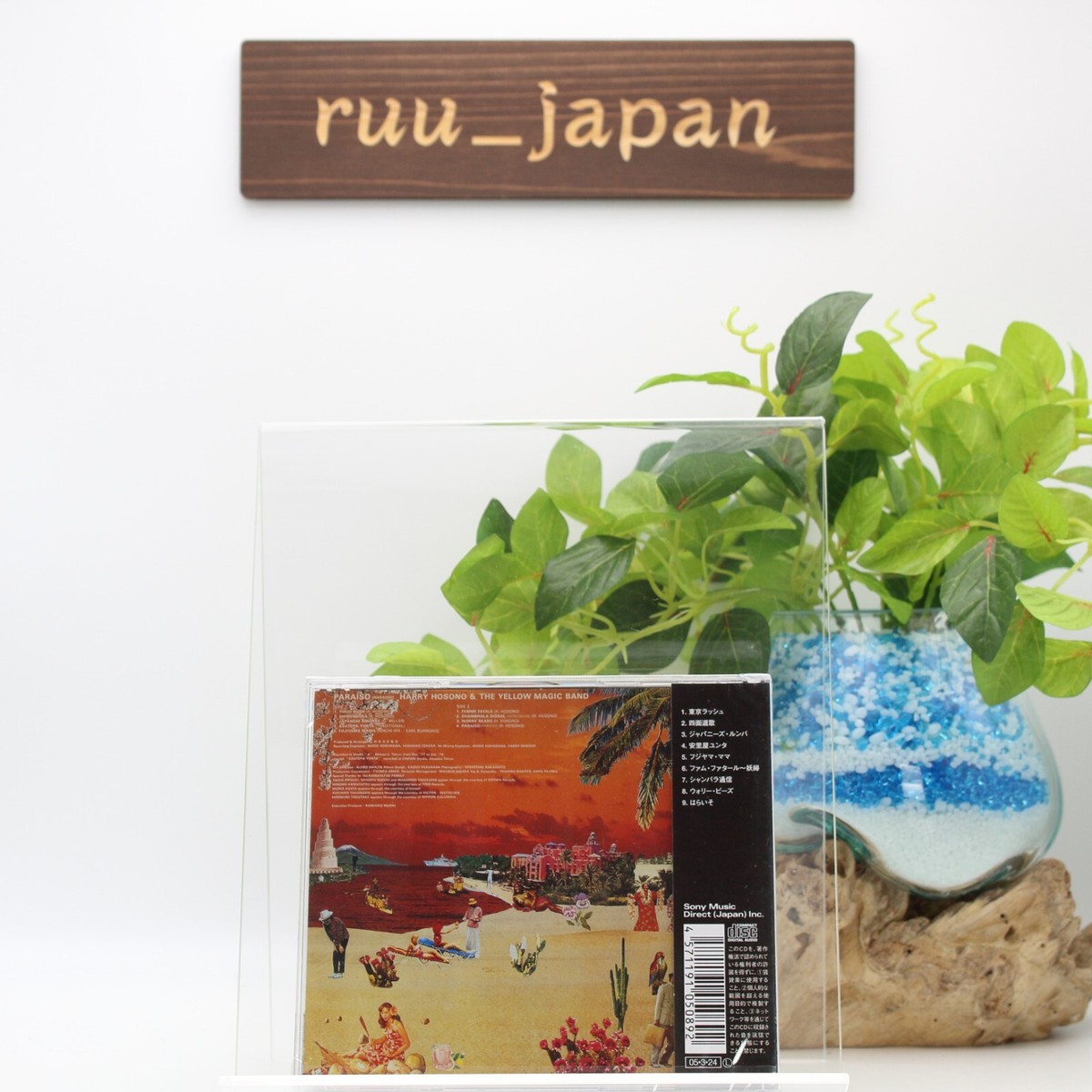 New HARUOMI HOSONO & YELLOW MAGIC BAND-PARAISO CD Japan | eBay