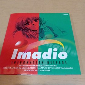 Atelier Marie Atelier Ver13 Saturn Trending 3 sheets 3t