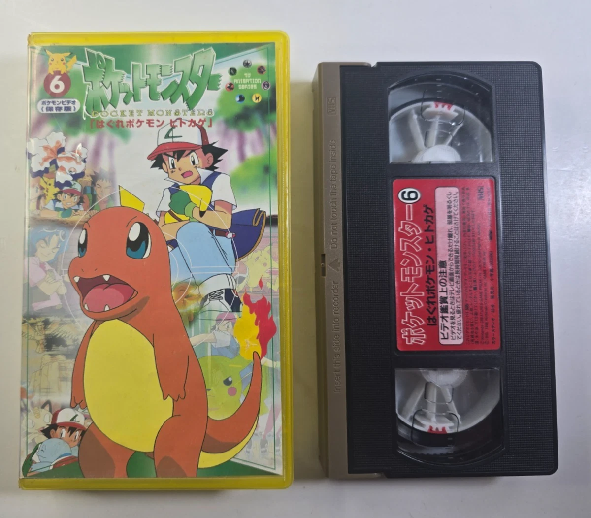 pokemon japanese vhs products for sale | eBay