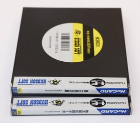 Momotaro Densetsu - 4 Game Set - NEC PC Engine PCE HuCard PCE JP Japan