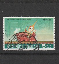 Thailand Stamps  Briefmarken Sellos Timbres