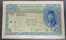 &Auml;gypten King Farouk P.168a 10 Piastres 1940 XF