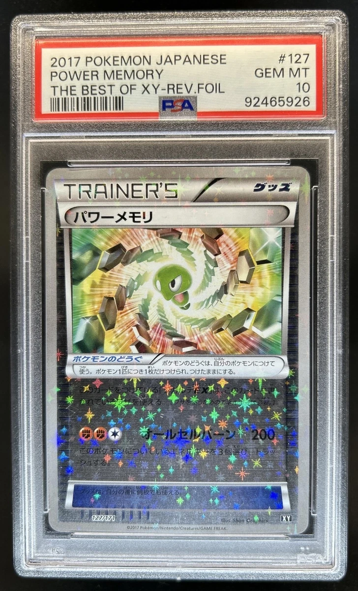 Pokémon TCG Professional Sports Authenticator (PSA) Individual