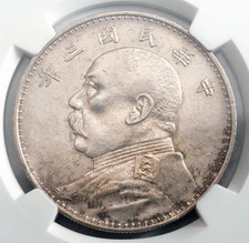 \"1914,