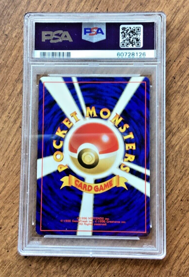 Pichu No. 172 Reverse Holo Swirl JAPANESE Card Pokémon Promo PSA 9 eBay