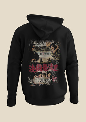 Samurai III - Japanese Movie Poster inspired Unisex Black Hoodie