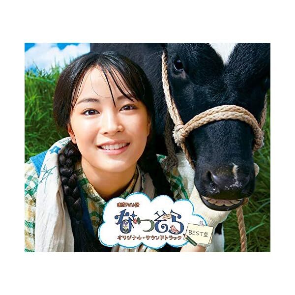 [CD] TV Drama Natsuzora Original Sound Track Official Collectible Exclusive