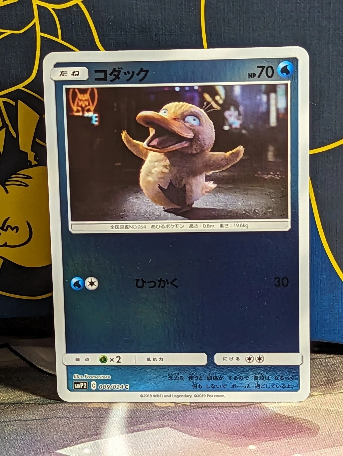 Pokemon Card Japanese Psyduck 009/024 Detective Pikachu Reverse Holo SMP2 NM/LP