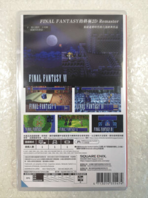 FINAL FANTASY I II III IV V VI PIXEL REMASTER COLLECTION SWITCH