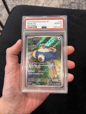 PSA 10 Snorlax 181/165 AR Pokemon Cards 151 sv2a 2023 GEM