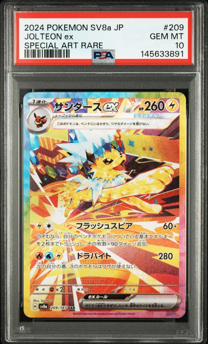 Jolteon Pokémon TCG Professional Sports Authenticator (PSA) Grade
