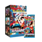 Pokemon Card MEGA Expansion Pack Mega Brave Booster box M1L Korean ver