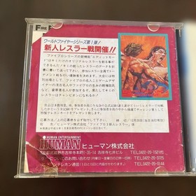 PC Engine Fire Pro Wrestling 3rd BOUT Japan Q2