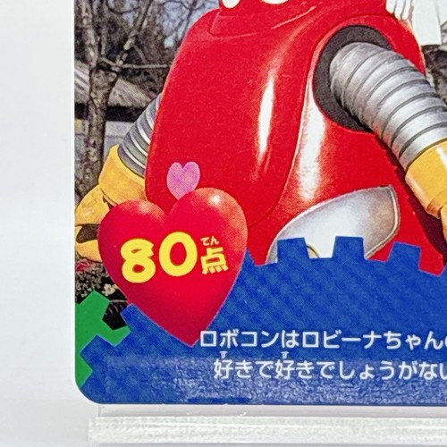 Tarjeta de los 90 Moero Robocon Robina #19 Amada PP TCC de colección Japón raro anime retro - Imagen 4 de 10