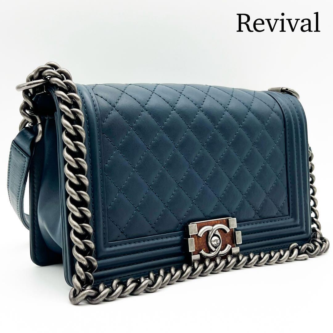 Vintage Boy CHANEL Lambskin Blue Chain Shoulder Bag