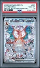 Charizard Ex 223/197 Obsidian Flame Special Illustration Rare Pokemon PSA 10 GEM
