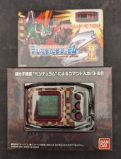 Bandai Digimon Pendulum Z II Virtual Pet LCD Toy Anime Collectible Version