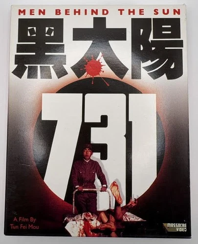 Tun Fei Mou - Massacre Video Men Behind the Sun Blu-Ray Limited Collector's Edit