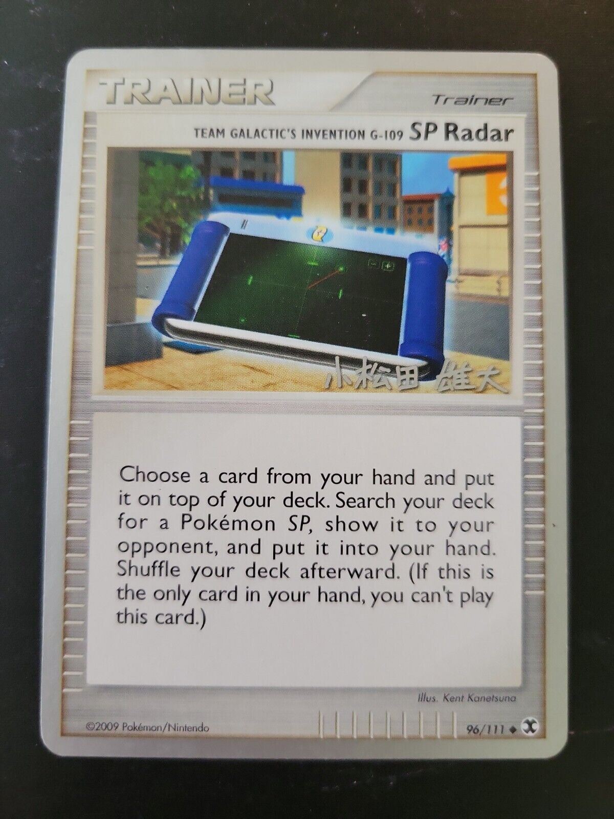 Pokemon Card Rising Rivals 2009 - SP Radar 96/111 WC 2010