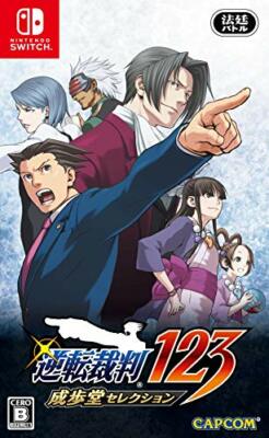 USED Nintendo Switch Phoenix Wright: Ace Attorney Trilogy Japan Import