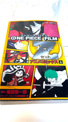 ONE PIECE FILM Z Manga Comic Complete Set 1&2 Anime Comics