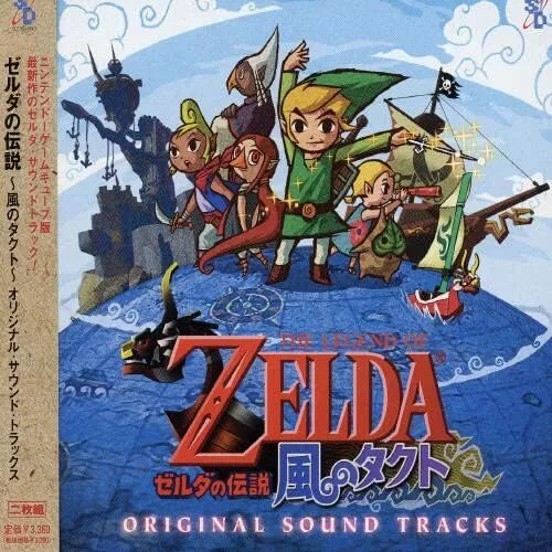 The Legend of Zelda: The Wind Waker Original Sound Tracks - Zelda Wiki