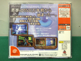 SEGA DreamCast -- Blue Stinger -- included spine card. *JAPAN GAME* DC. 24377