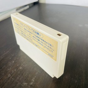 Takahashi Meijin no Boukenjima Adventure Island Hudson 1986 Nintendo Famicom