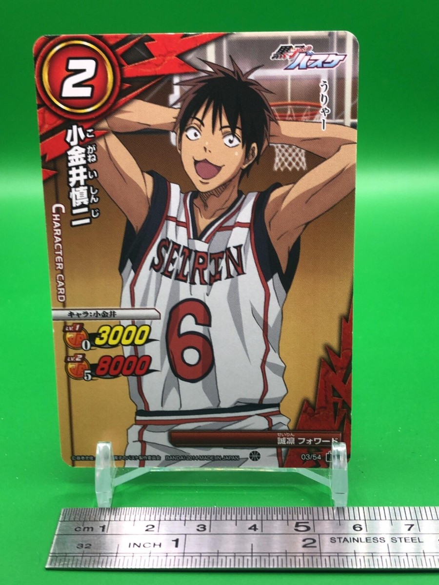 Shinji Koganei Kuroko's Basketball 03/54 Miracle Battle Carddass