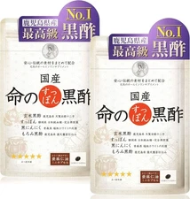 Gosei Honpo Life-Saving Soft-Shelled Turtle Black Vinegar 2 bags from Japan