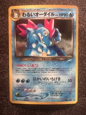 Dark Feraligatr No. 160 Holo Rare Neo Destiny Pokemon Card Japanese NM