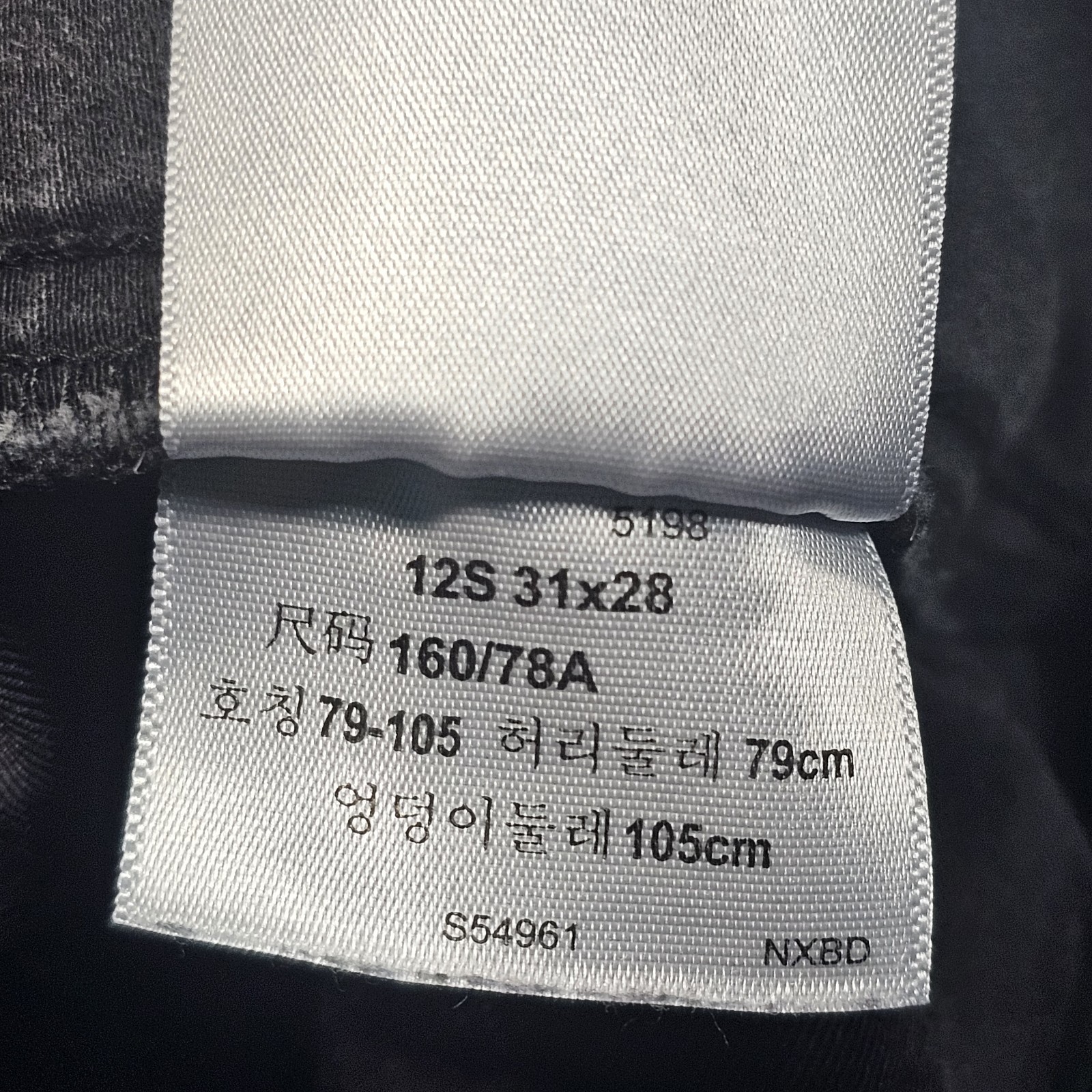 Signature Levi Strauss Totally Shaping Pull-On Skinny Black Womens Denim 12S  thumbnail 7