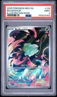 155824955 Bulbasaur 2025 Pokemon Mega Evolution #133/132 Illustration Rare PSA 9