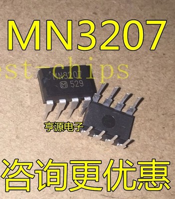 5pcs MN3207  CHORUS FLANGER BBD IC  #iv