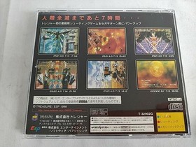 RADIANT SILVERGUN SEGA Saturn,Game Disk,Manual, Reg Card,Boxed tested-e0114-