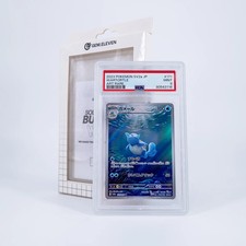 Solid Bumper &ndash; PSA  Slab Schutz mit R&uuml;ckplatte | Slab Guard | Wei&szlig;