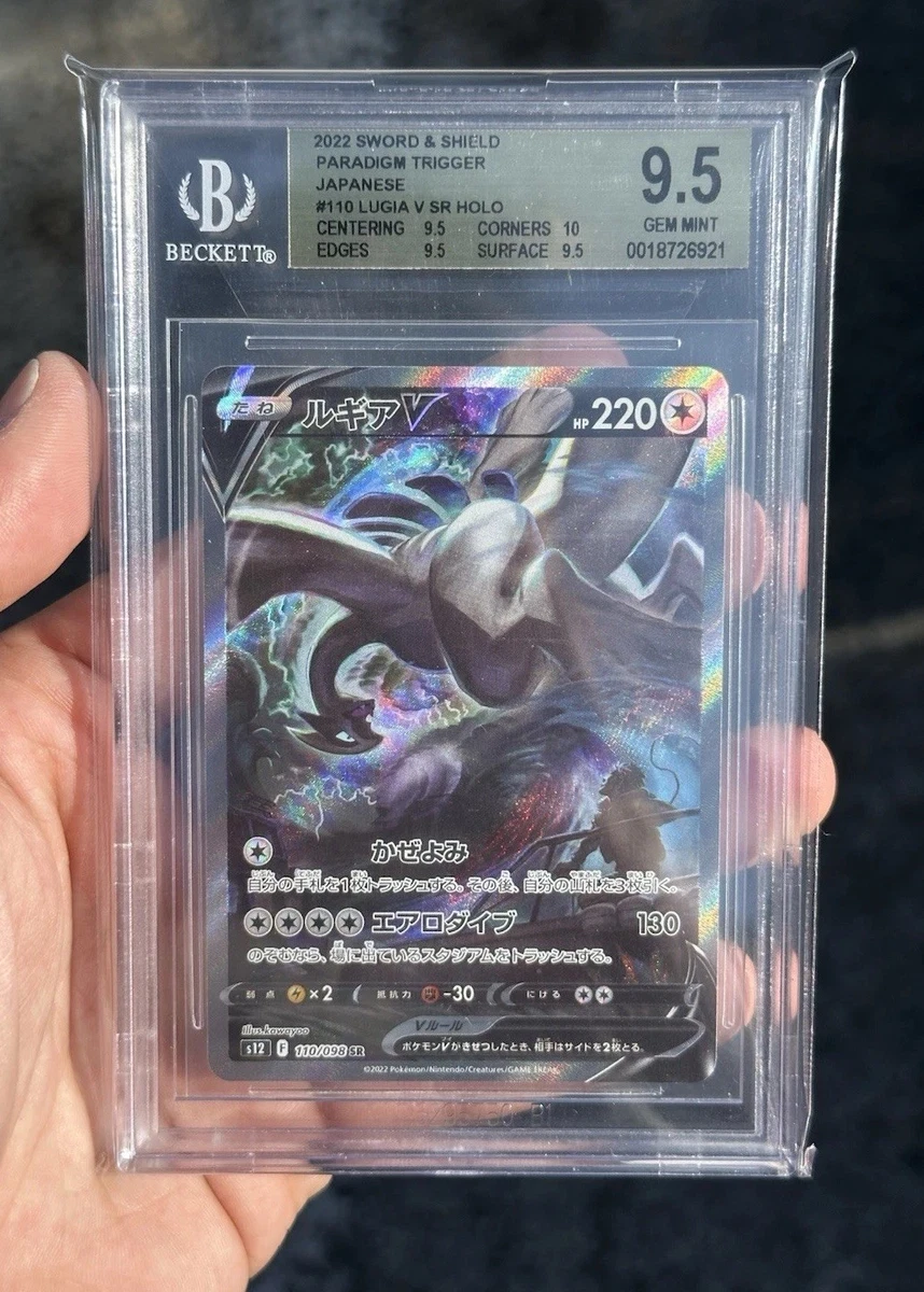 Pokémon TCG Beckett Grading Services (BGS) 9.5 Graded Individual